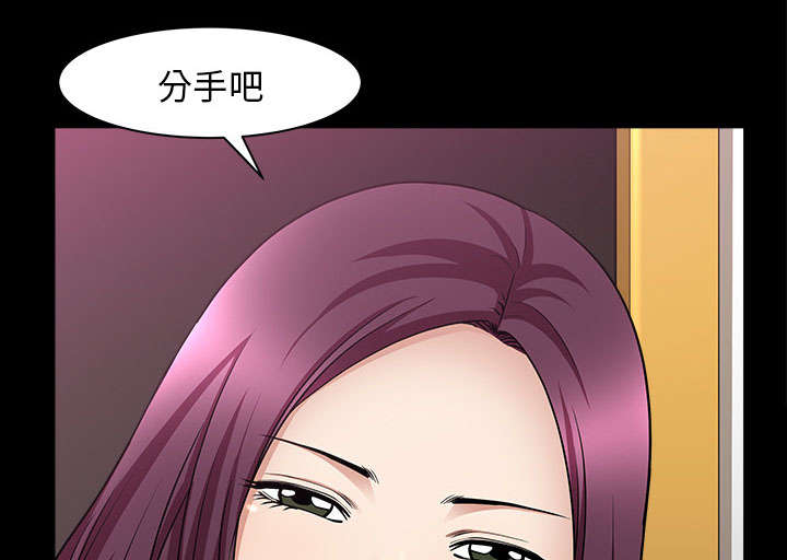 《全职煮夫》漫画最新章节第56章：决断免费下拉式在线观看章节第【23】张图片