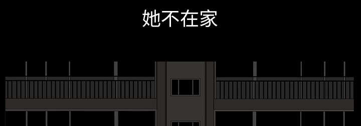 《全职煮夫》漫画最新章节第56章：决断免费下拉式在线观看章节第【4】张图片