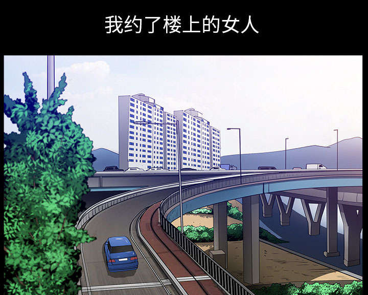 《全职煮夫》漫画最新章节第56章：决断免费下拉式在线观看章节第【77】张图片