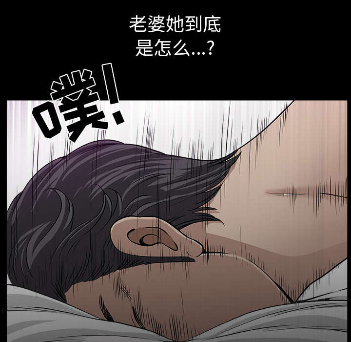 《全职煮夫》漫画最新章节第56章：决断免费下拉式在线观看章节第【50】张图片