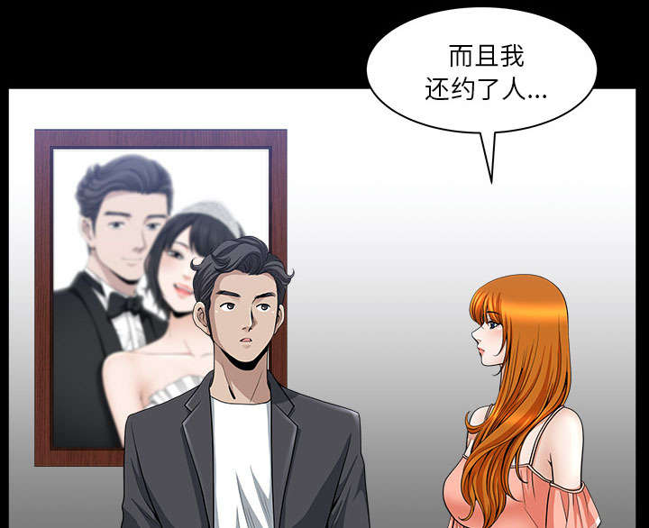 《全职煮夫》漫画最新章节第57章：不能拥有免费下拉式在线观看章节第【60】张图片