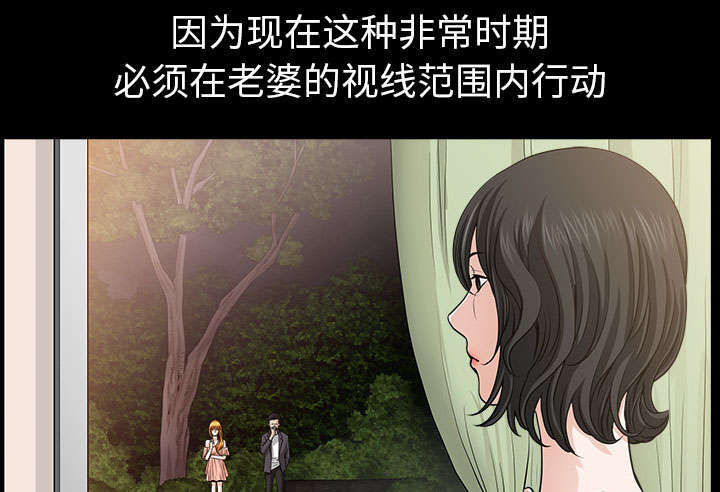 《全职煮夫》漫画最新章节第57章：不能拥有免费下拉式在线观看章节第【40】张图片