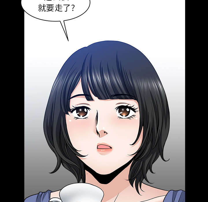 《全职煮夫》漫画最新章节第57章：不能拥有免费下拉式在线观看章节第【64】张图片