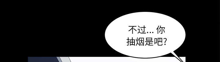 《全职煮夫》漫画最新章节第57章：不能拥有免费下拉式在线观看章节第【55】张图片