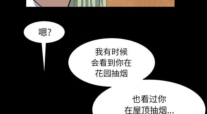 《全职煮夫》漫画最新章节第57章：不能拥有免费下拉式在线观看章节第【53】张图片