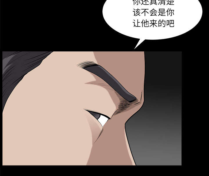 《全职煮夫》漫画最新章节第57章：不能拥有免费下拉式在线观看章节第【25】张图片