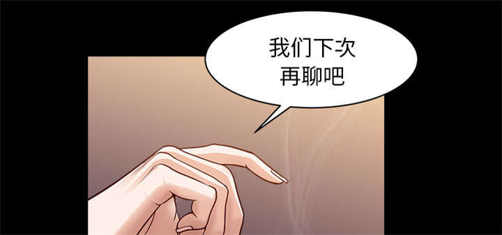 《全职煮夫》漫画最新章节第57章：不能拥有免费下拉式在线观看章节第【14】张图片