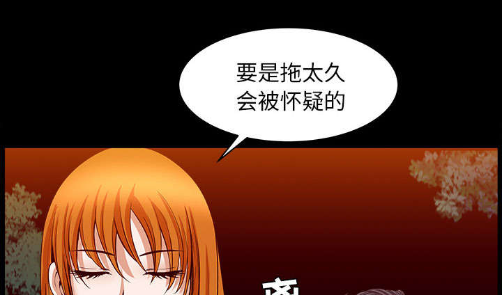 《全职煮夫》漫画最新章节第57章：不能拥有免费下拉式在线观看章节第【12】张图片