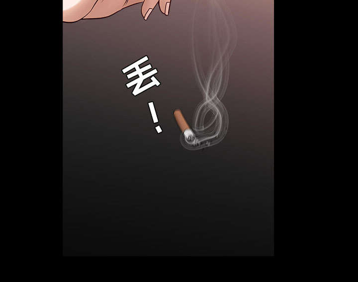 《全职煮夫》漫画最新章节第57章：不能拥有免费下拉式在线观看章节第【13】张图片