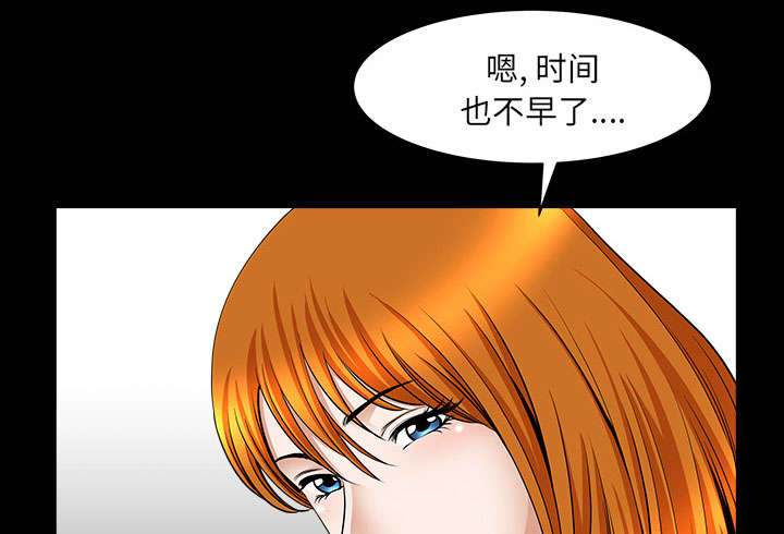 《全职煮夫》漫画最新章节第57章：不能拥有免费下拉式在线观看章节第【62】张图片