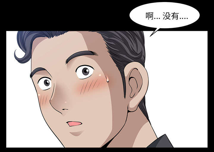 《全职煮夫》漫画最新章节第57章：不能拥有免费下拉式在线观看章节第【75】张图片