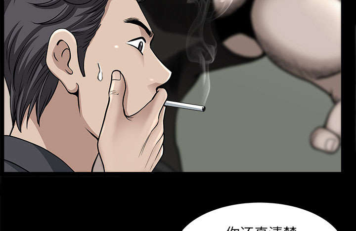 《全职煮夫》漫画最新章节第57章：不能拥有免费下拉式在线观看章节第【26】张图片