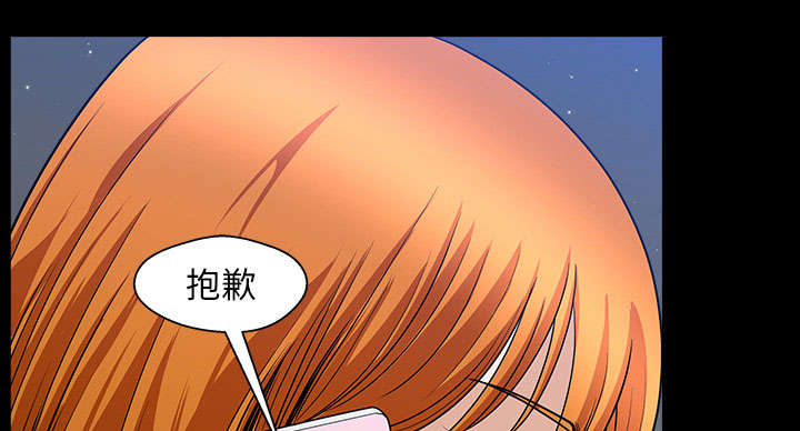 《全职煮夫》漫画最新章节第58章：到此为止免费下拉式在线观看章节第【32】张图片