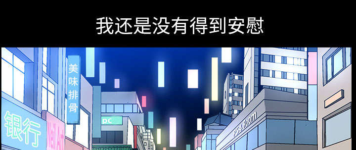 《全职煮夫》漫画最新章节第58章：到此为止免费下拉式在线观看章节第【46】张图片