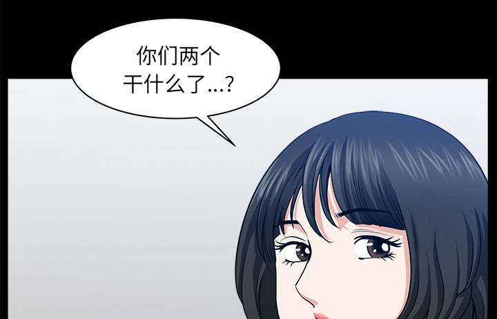 《全职煮夫》漫画最新章节第58章：到此为止免费下拉式在线观看章节第【74】张图片