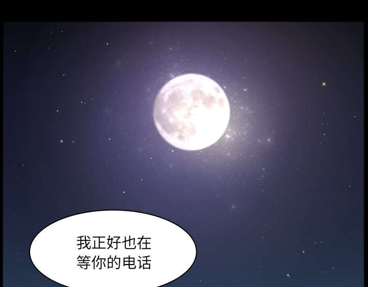 《全职煮夫》漫画最新章节第58章：到此为止免费下拉式在线观看章节第【36】张图片