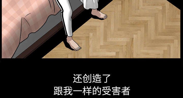 《全职煮夫》漫画最新章节第58章：到此为止免费下拉式在线观看章节第【70】张图片