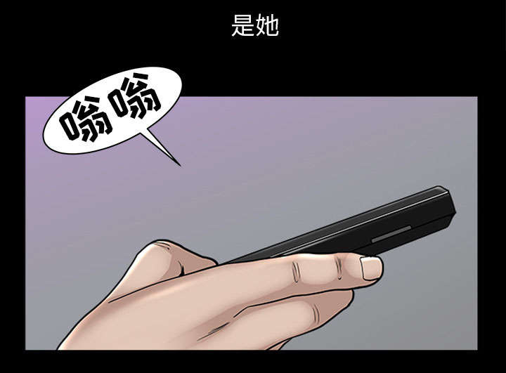 《全职煮夫》漫画最新章节第58章：到此为止免费下拉式在线观看章节第【5】张图片