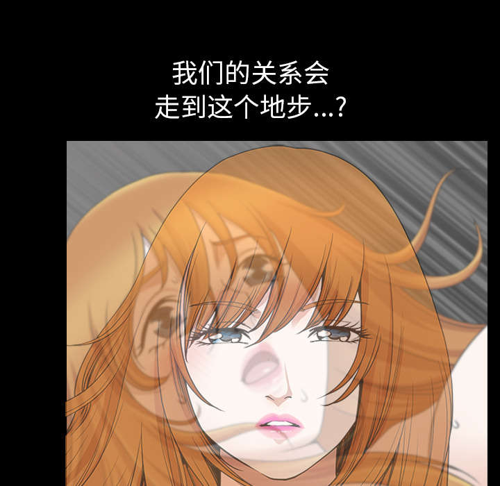 《全职煮夫》漫画最新章节第59章：畜生免费下拉式在线观看章节第【15】张图片