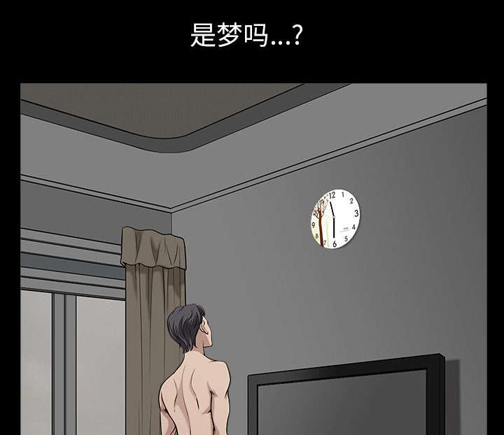 《全职煮夫》漫画最新章节第60章：现实免费下拉式在线观看章节第【9】张图片