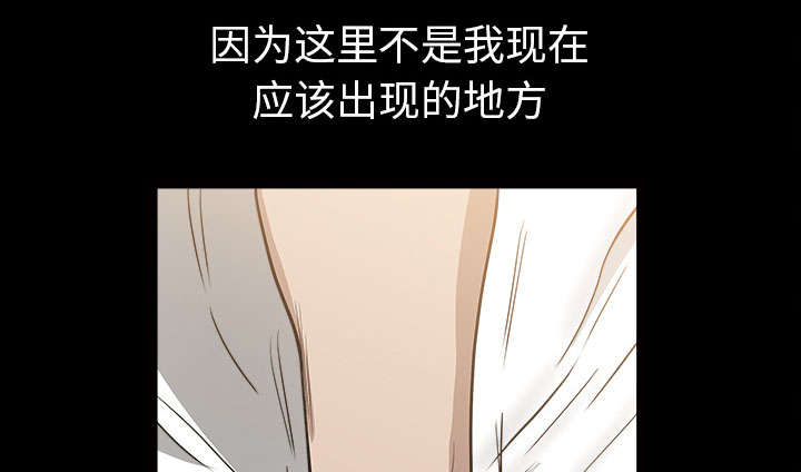 《全职煮夫》漫画最新章节第60章：现实免费下拉式在线观看章节第【24】张图片