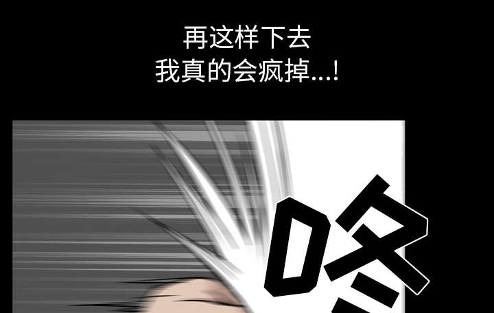 《全职煮夫》漫画最新章节第61章：那个女人免费下拉式在线观看章节第【6】张图片