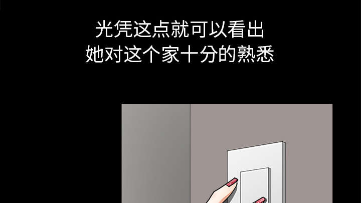 《全职煮夫》漫画最新章节第63章：交谈免费下拉式在线观看章节第【57】张图片