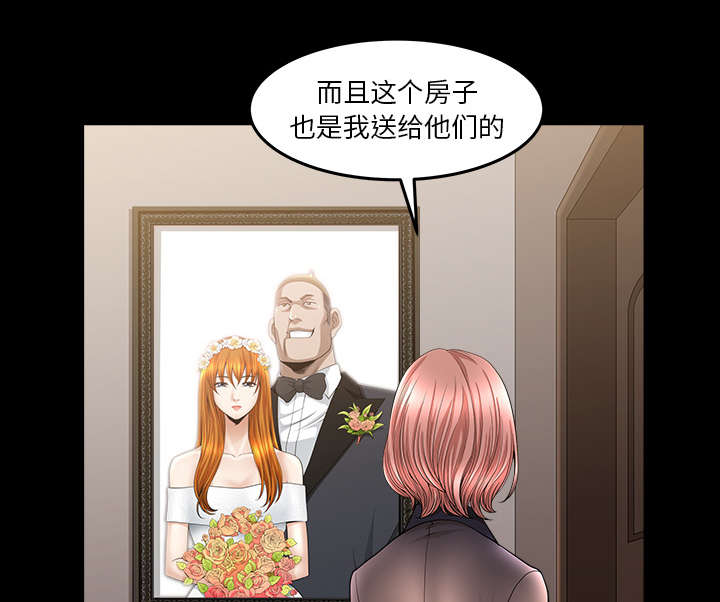 《全职煮夫》漫画最新章节第63章：交谈免费下拉式在线观看章节第【45】张图片