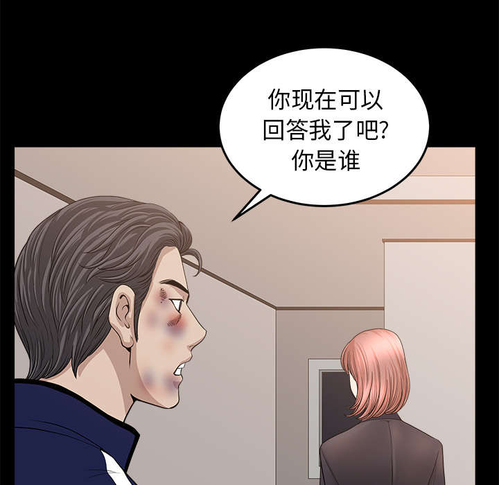 《全职煮夫》漫画最新章节第63章：交谈免费下拉式在线观看章节第【51】张图片