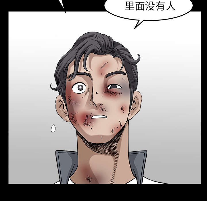 《全职煮夫》漫画最新章节第63章：交谈免费下拉式在线观看章节第【14】张图片