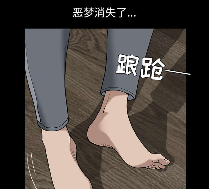 《全职煮夫》漫画最新章节第63章：交谈免费下拉式在线观看章节第【19】张图片