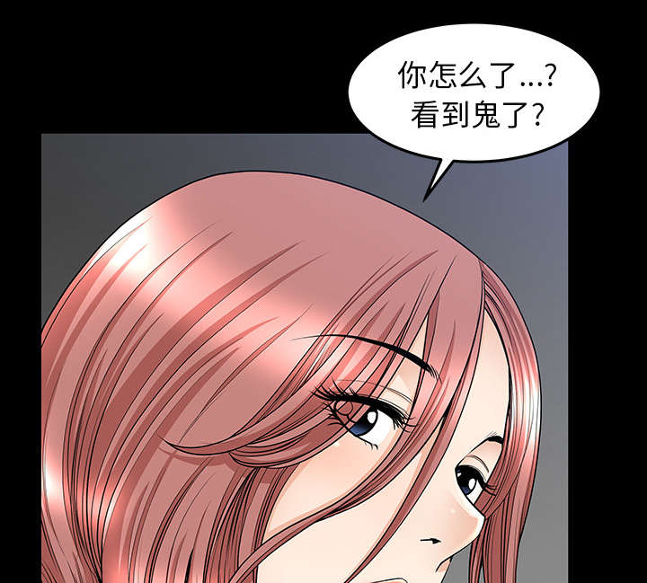 《全职煮夫》漫画最新章节第63章：交谈免费下拉式在线观看章节第【16】张图片