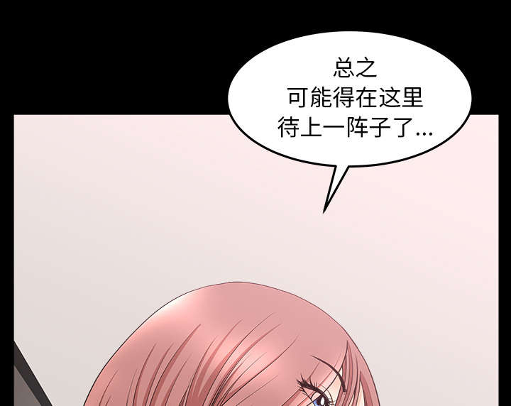 《全职煮夫》漫画最新章节第63章：交谈免费下拉式在线观看章节第【2】张图片