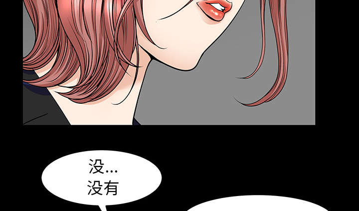 《全职煮夫》漫画最新章节第63章：交谈免费下拉式在线观看章节第【15】张图片