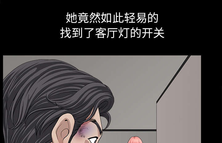 《全职煮夫》漫画最新章节第63章：交谈免费下拉式在线观看章节第【59】张图片