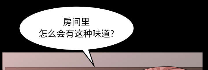 《全职煮夫》漫画最新章节第63章：交谈免费下拉式在线观看章节第【7】张图片