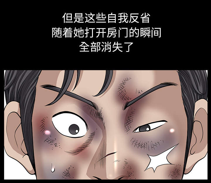 《全职煮夫》漫画最新章节第63章：交谈免费下拉式在线观看章节第【38】张图片