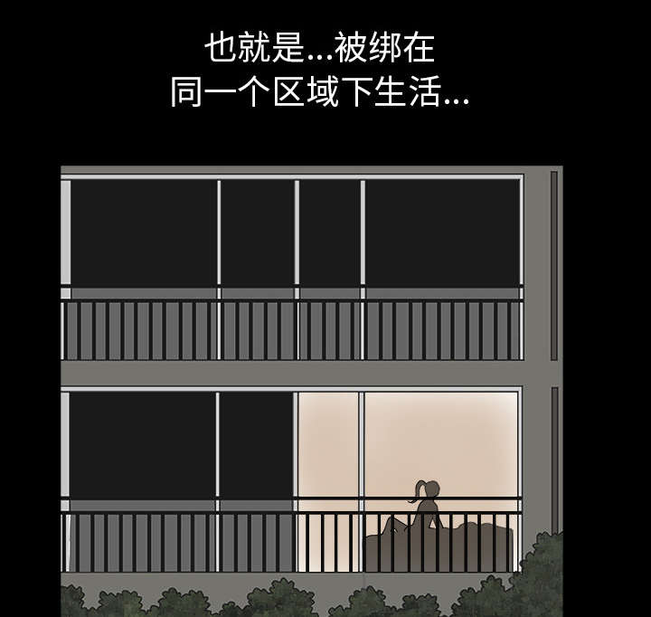 《全职煮夫》漫画最新章节第64章：邻居的距离免费下拉式在线观看章节第【22】张图片