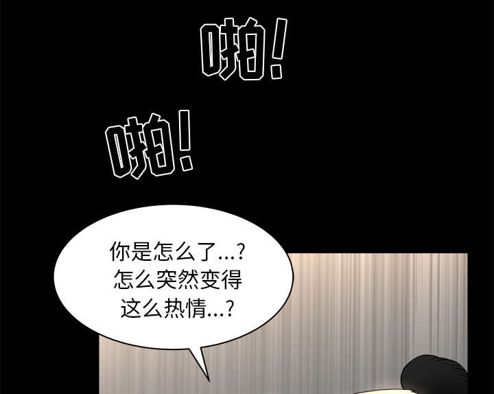 《全职煮夫》漫画最新章节第64章：邻居的距离免费下拉式在线观看章节第【17】张图片