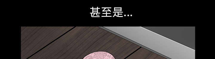 《全职煮夫》漫画最新章节第64章：邻居的距离免费下拉式在线观看章节第【6】张图片