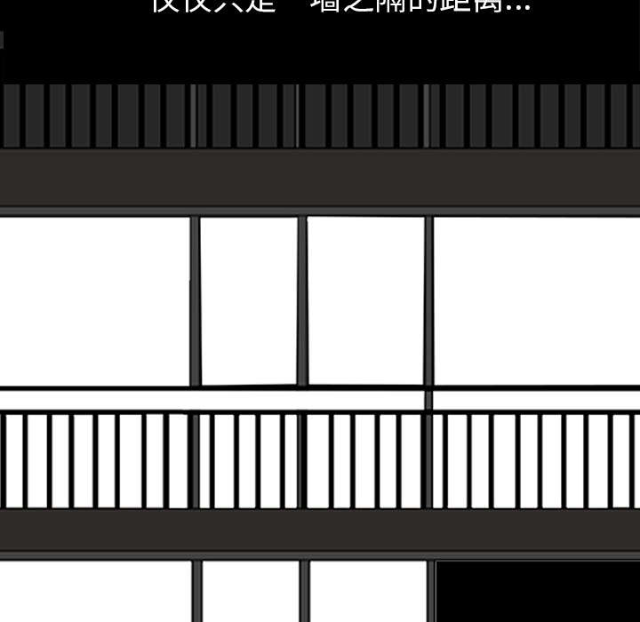 《全职煮夫》漫画最新章节第64章：邻居的距离免费下拉式在线观看章节第【33】张图片