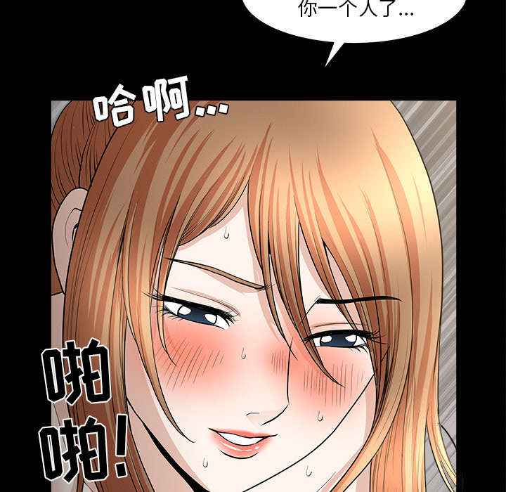 《全职煮夫》漫画最新章节第64章：邻居的距离免费下拉式在线观看章节第【13】张图片