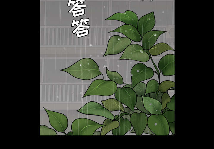 《全职煮夫》漫画最新章节第66章：两个女人免费下拉式在线观看章节第【3】张图片