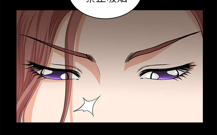 《全职煮夫》漫画最新章节第66章：两个女人免费下拉式在线观看章节第【44】张图片