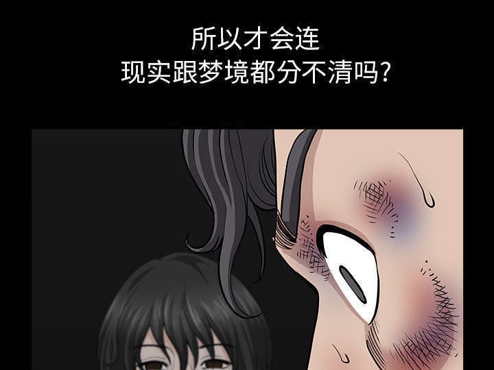 《全职煮夫》漫画最新章节第67章：变化免费下拉式在线观看章节第【26】张图片