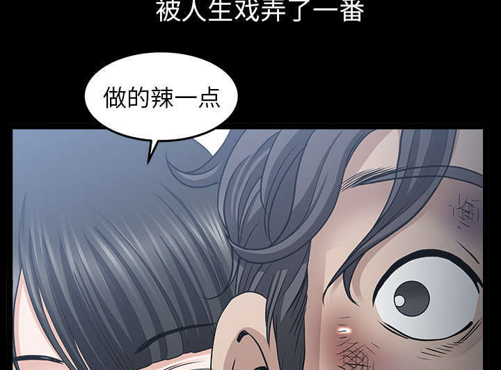 《全职煮夫》漫画最新章节第67章：变化免费下拉式在线观看章节第【2】张图片