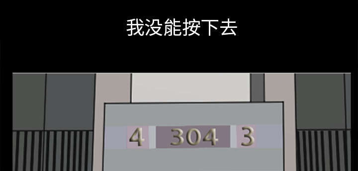 《全职煮夫》漫画最新章节第69章：抽烟免费下拉式在线观看章节第【8】张图片