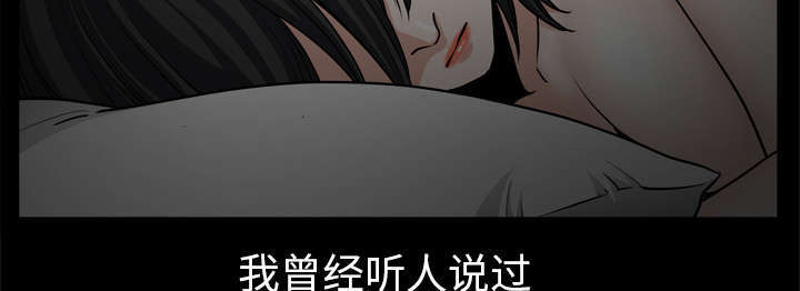 《全职煮夫》漫画最新章节第69章：抽烟免费下拉式在线观看章节第【26】张图片