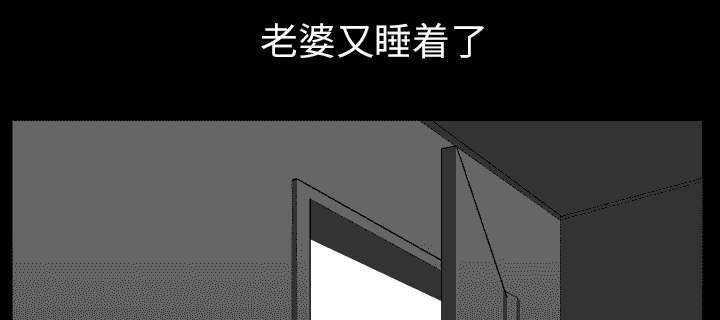 《全职煮夫》漫画最新章节第69章：抽烟免费下拉式在线观看章节第【37】张图片