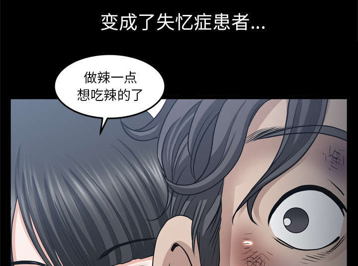 《全职煮夫》漫画最新章节第69章：抽烟免费下拉式在线观看章节第【33】张图片